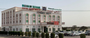  Manam Sohar Hotel  Сохар